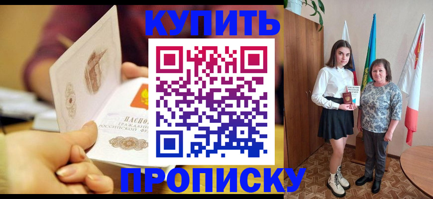 найти адрес прописки в Острове