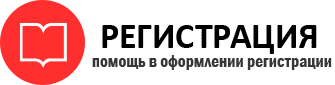 прописка в Острове id470996